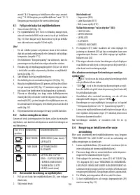 Страница 121