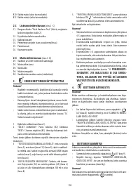 Страница 159