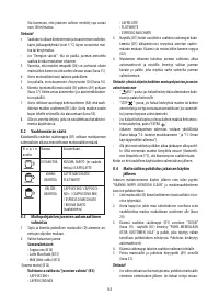 Страница 164
