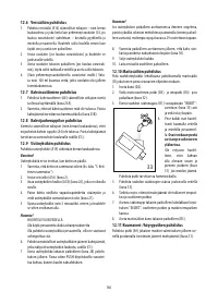 Страница 167