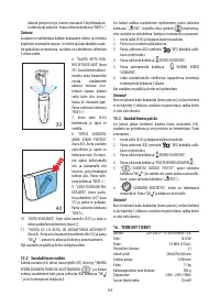 Страница 170