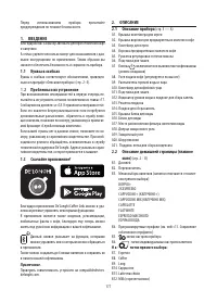 Страница 178