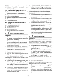 Страница 179