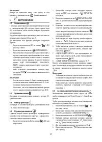 Страница 180