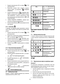Страница 182