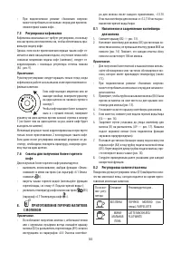 Страница 184