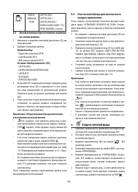 Страница 185