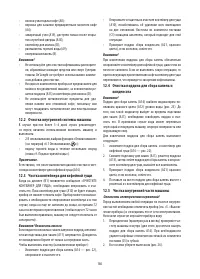 Страница 187