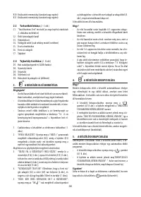 Страница 201