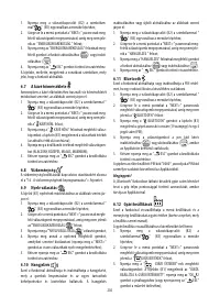 Страница 203