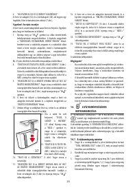 Страница 211