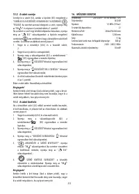 Страница 213