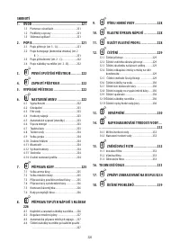 Страница 221