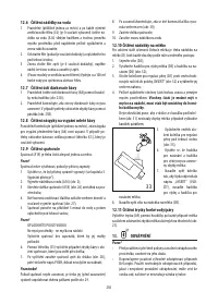 Страница 231