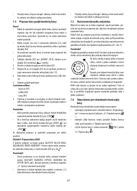 Страница 248