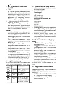 Страница 249