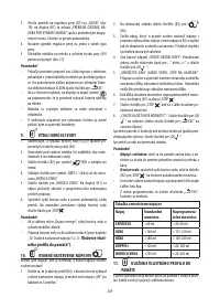 Страница 250