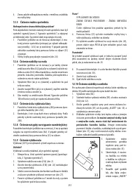 Страница 252