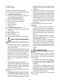 Страница 286
