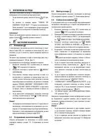 Страница 287