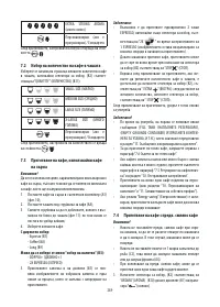Страница 290