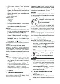 Страница 291