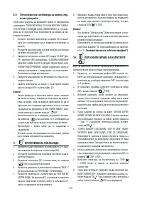 Страница 293