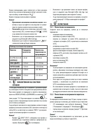Страница 294