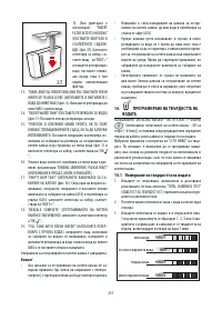 Страница 298