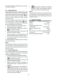 Страница 300
