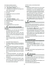 Страница 333