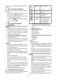 Страница 338