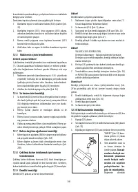 Страница 341