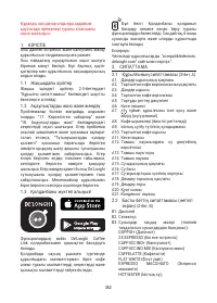 Страница 353