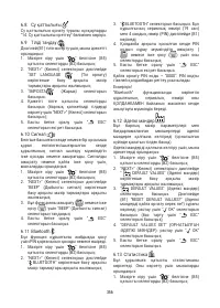 Страница 357
