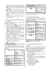 Страница 358