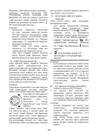 Страница 360