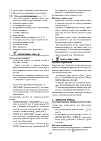 Страница 381