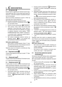 Страница 382