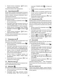 Страница 383
