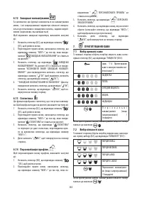 Страница 384