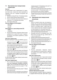 Страница 385