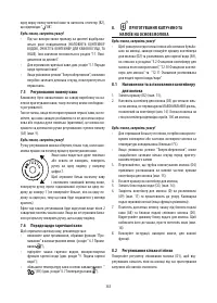 Страница 386