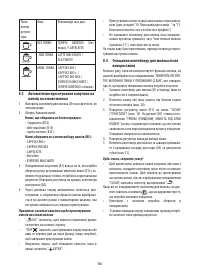 Страница 387