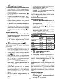 Страница 388