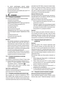 Страница 389