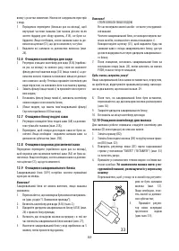 Страница 390