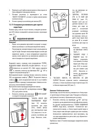 Страница 391