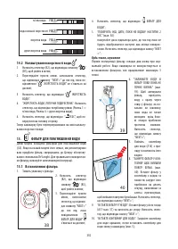 Страница 393