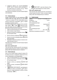 Страница 394